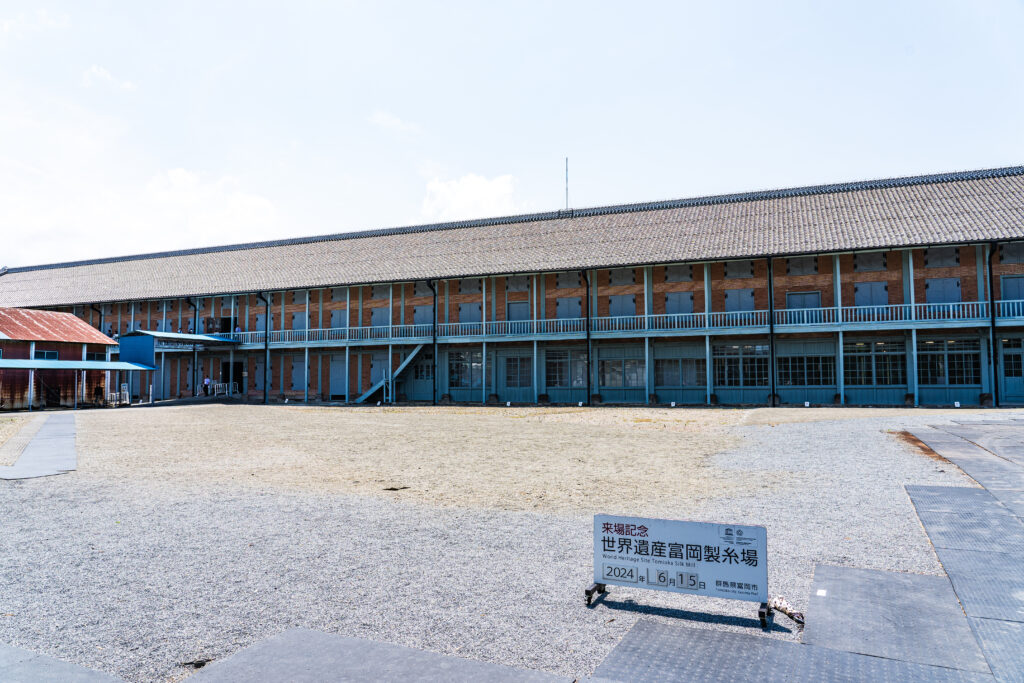 富岡製糸場