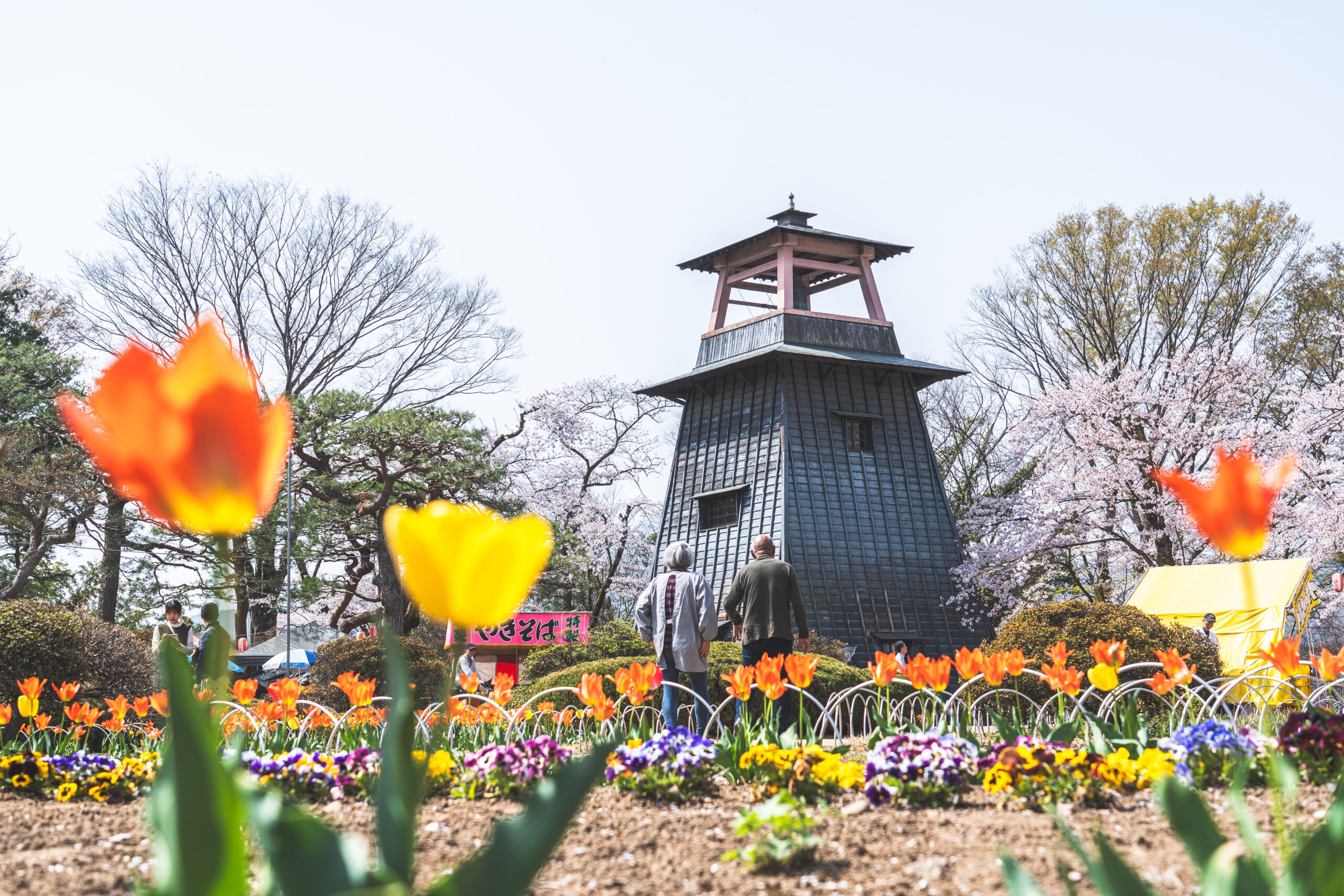 沼田公園