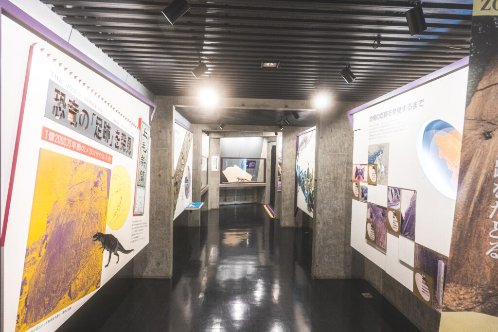 神流町恐竜センター