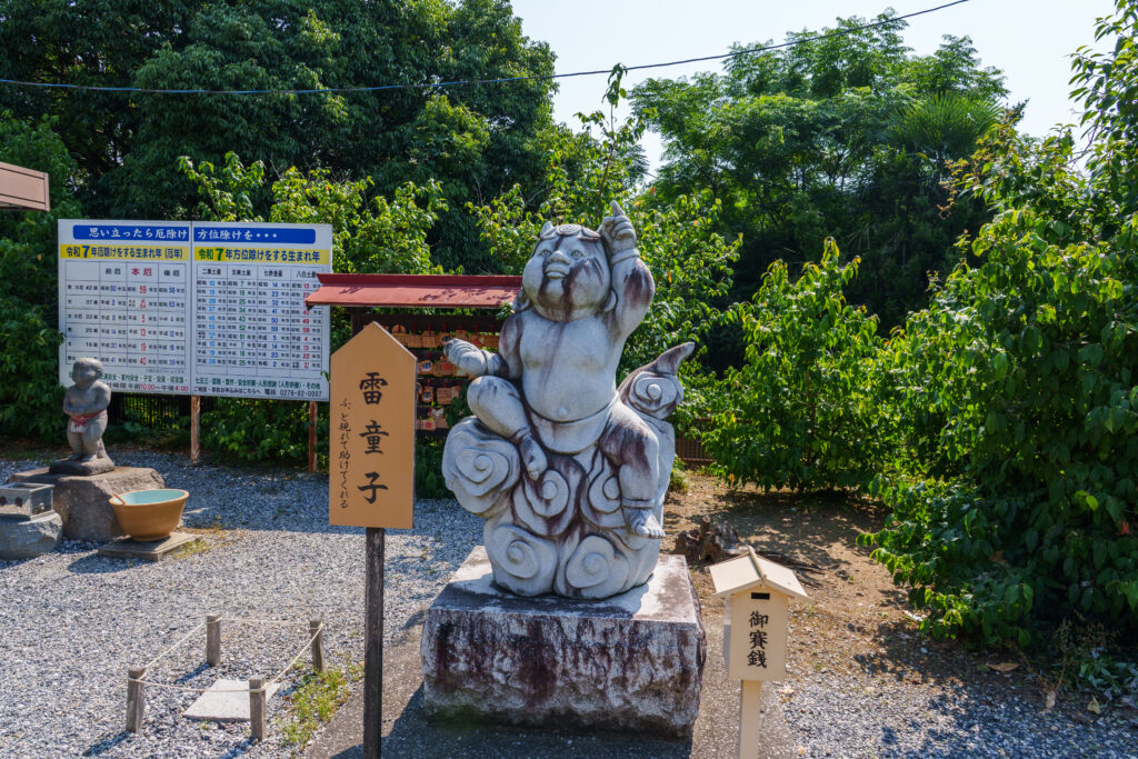 雷電神社