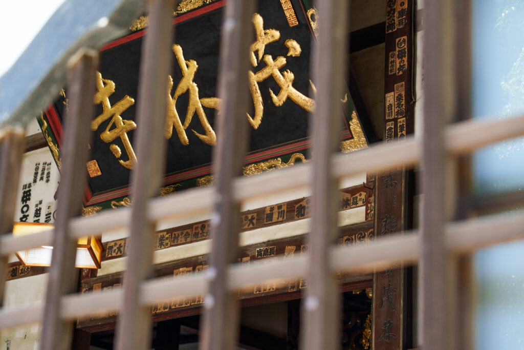 茂林寺