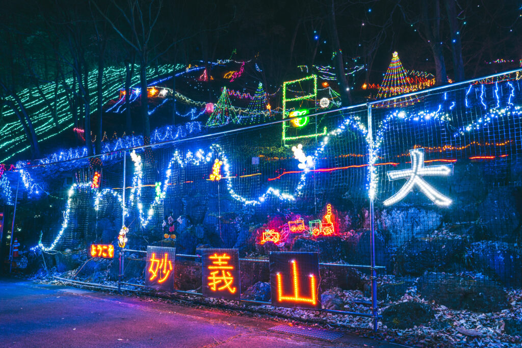 妙義山 天空のイルミネーション