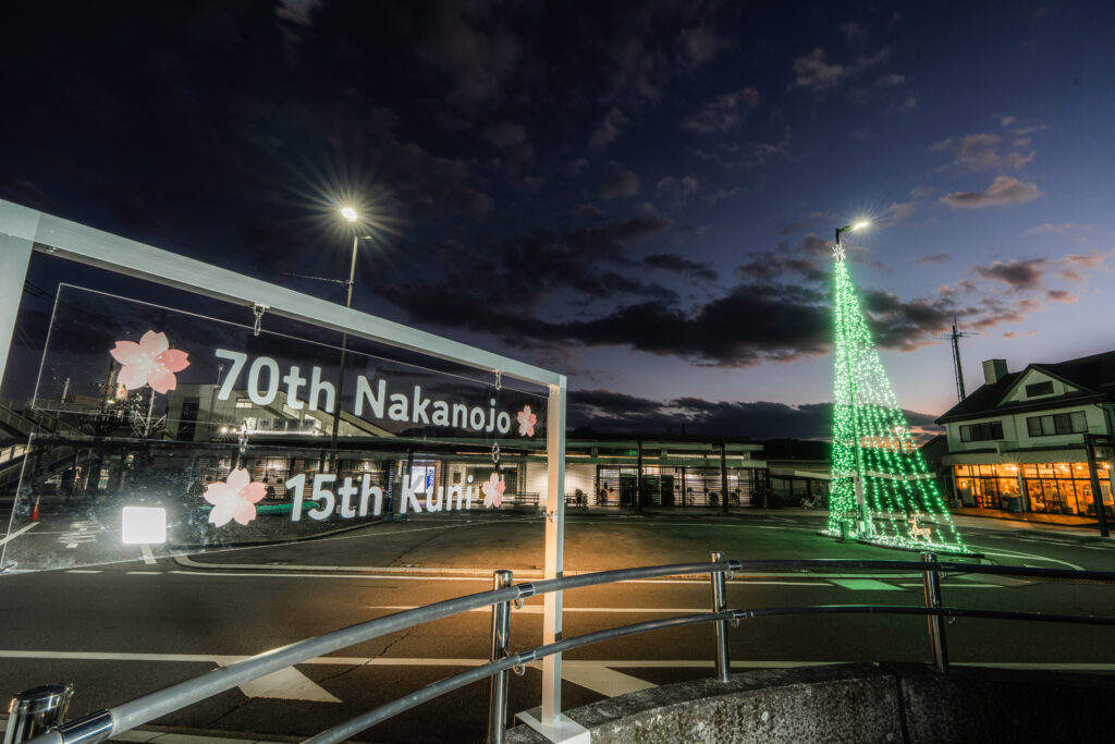 中之条駅前イルミネーション