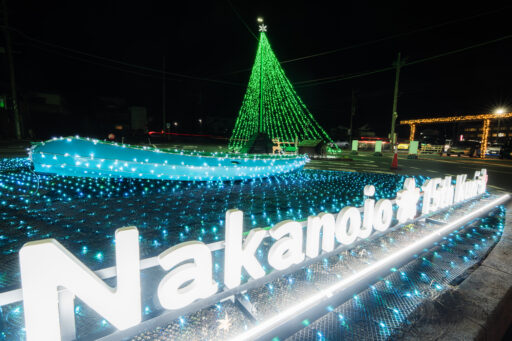 中之条駅前イルミネーション