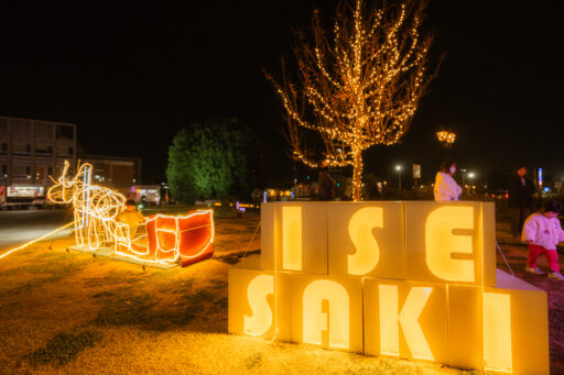 伊勢崎イルミネーション